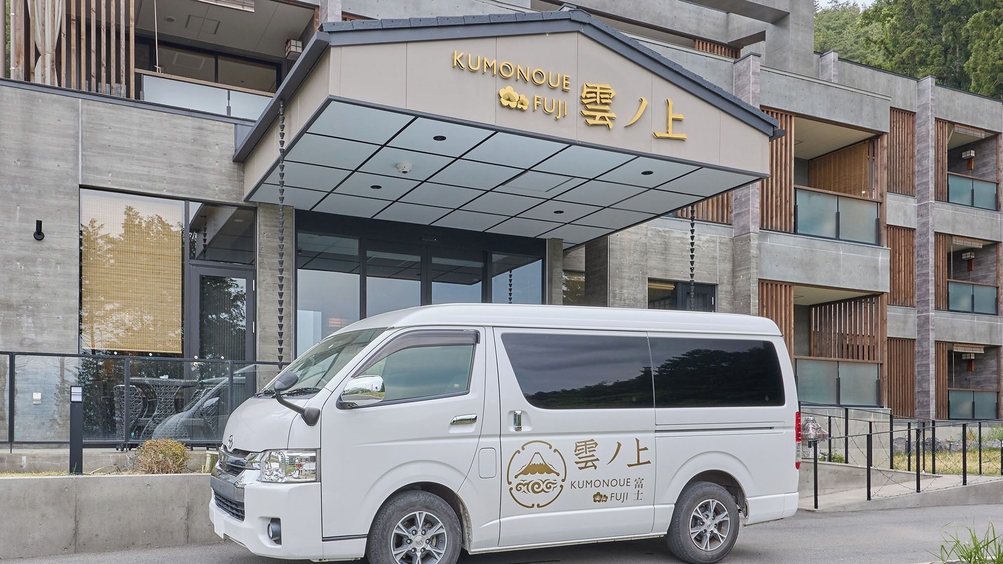 施設の敷地