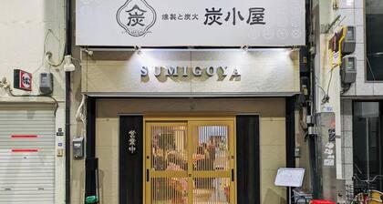 Entire building rental 3 minutes from Kishiwada / Kishiwada City Ōsaka