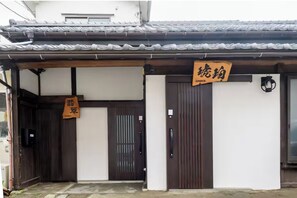 Exterior detail - Just a 1minute walk to the beach  the perfect  / Kamakura City Kanagawa (Kamakura City)