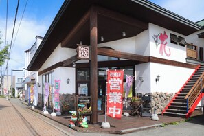 Exterior - Located right next to JR Toya Station Flower Hous / Abuta District Hokkaidō (Abuta District)