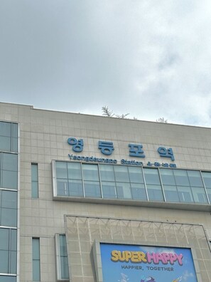 Exterior - 5 min to Subway/Airport BusPrivateRoom 20 min to Hongdae MyeongdongNearHan River (Seoul)