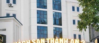 แทงอัน 2 โรงแรม