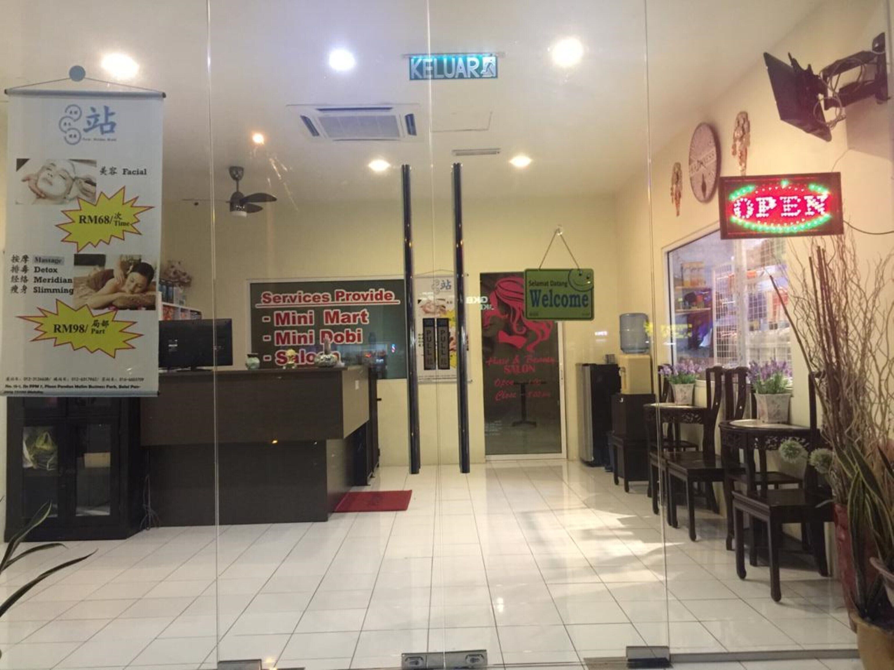 Property entrance