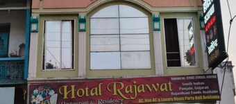 維迪沙拉加瓦特卡里法塔克路飯店  