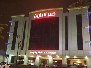 Exterior - QasrAl-Baron Serviced Apartments Almasif (Riyadh)