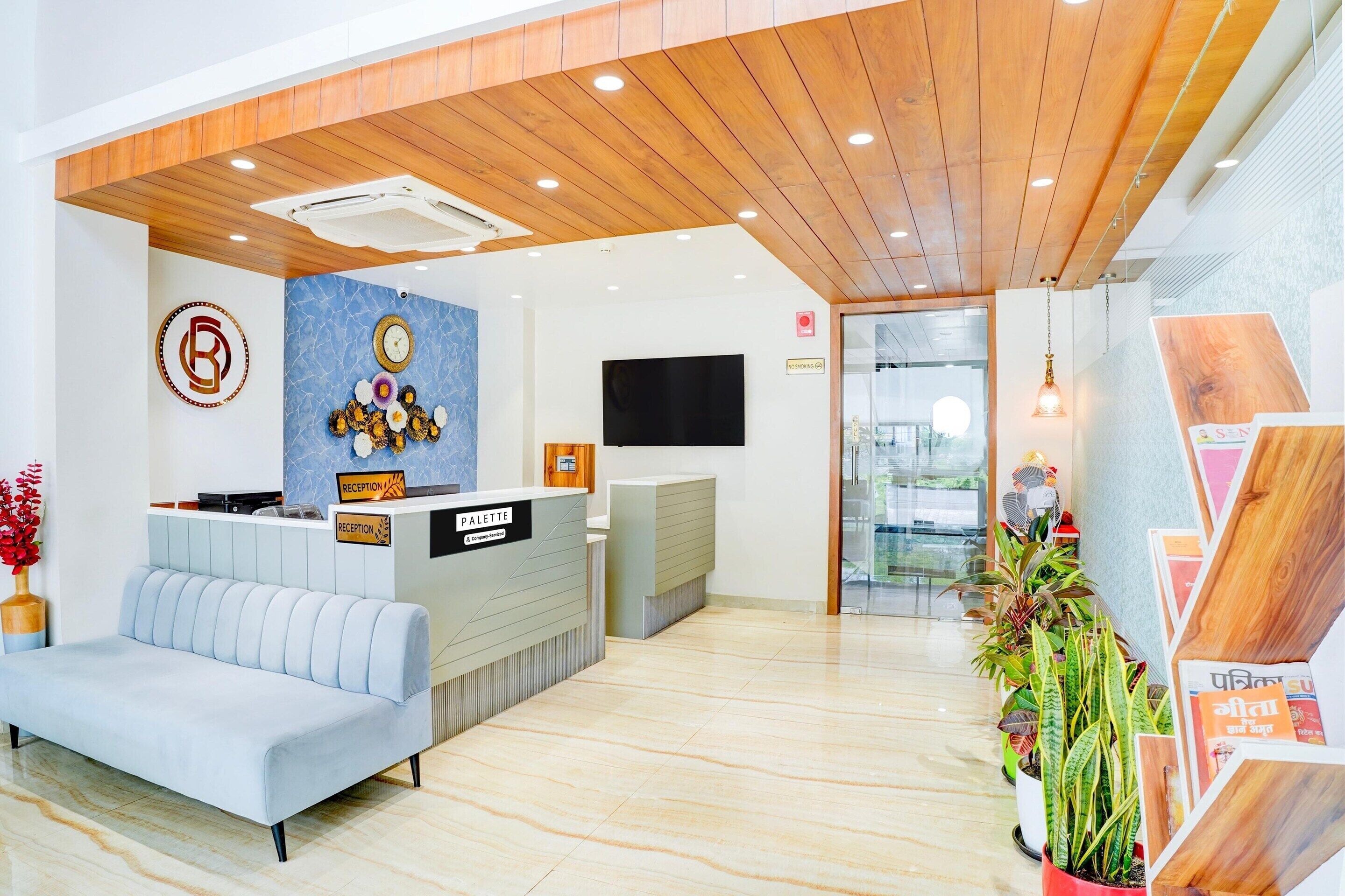 House | Reception