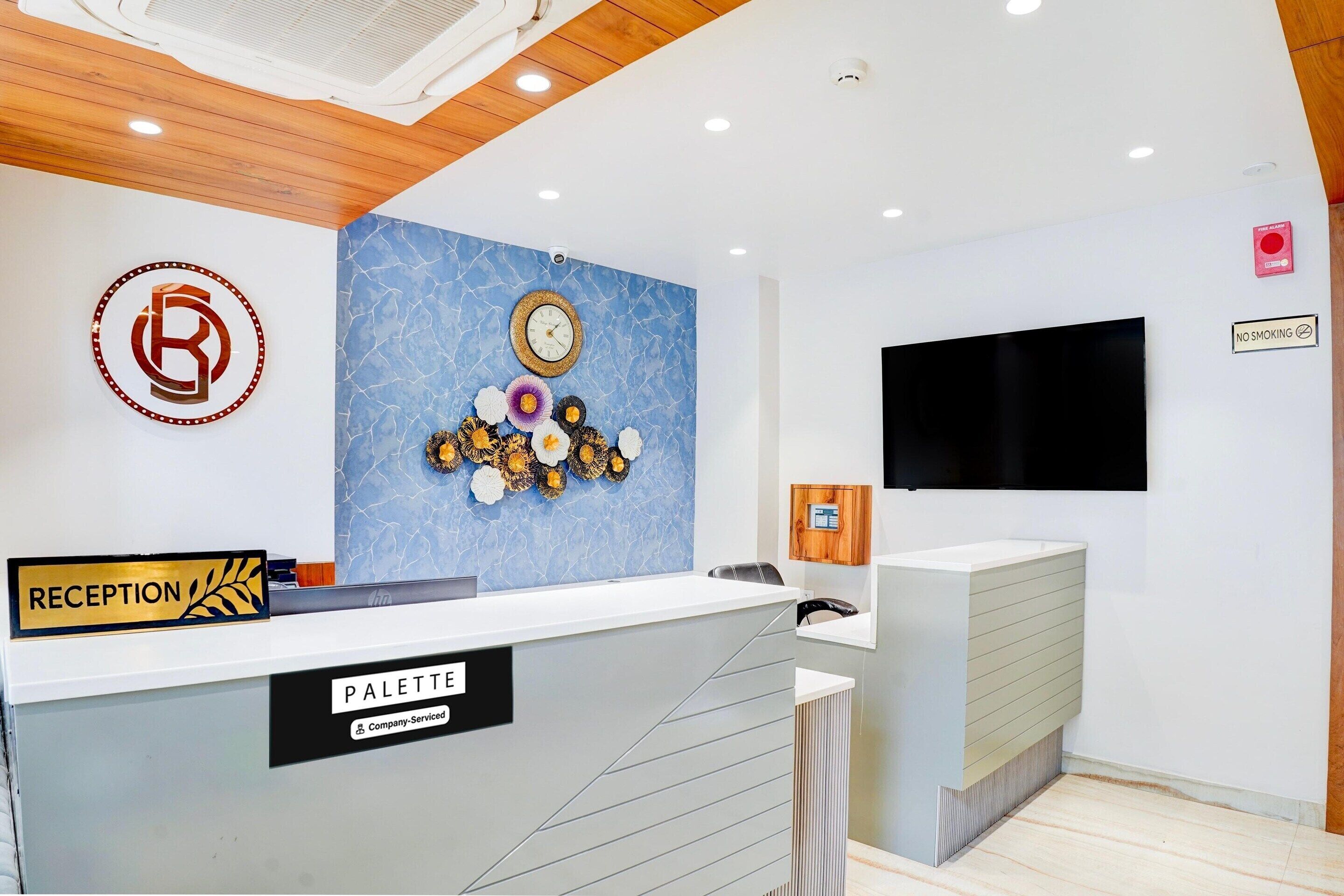 House | Reception