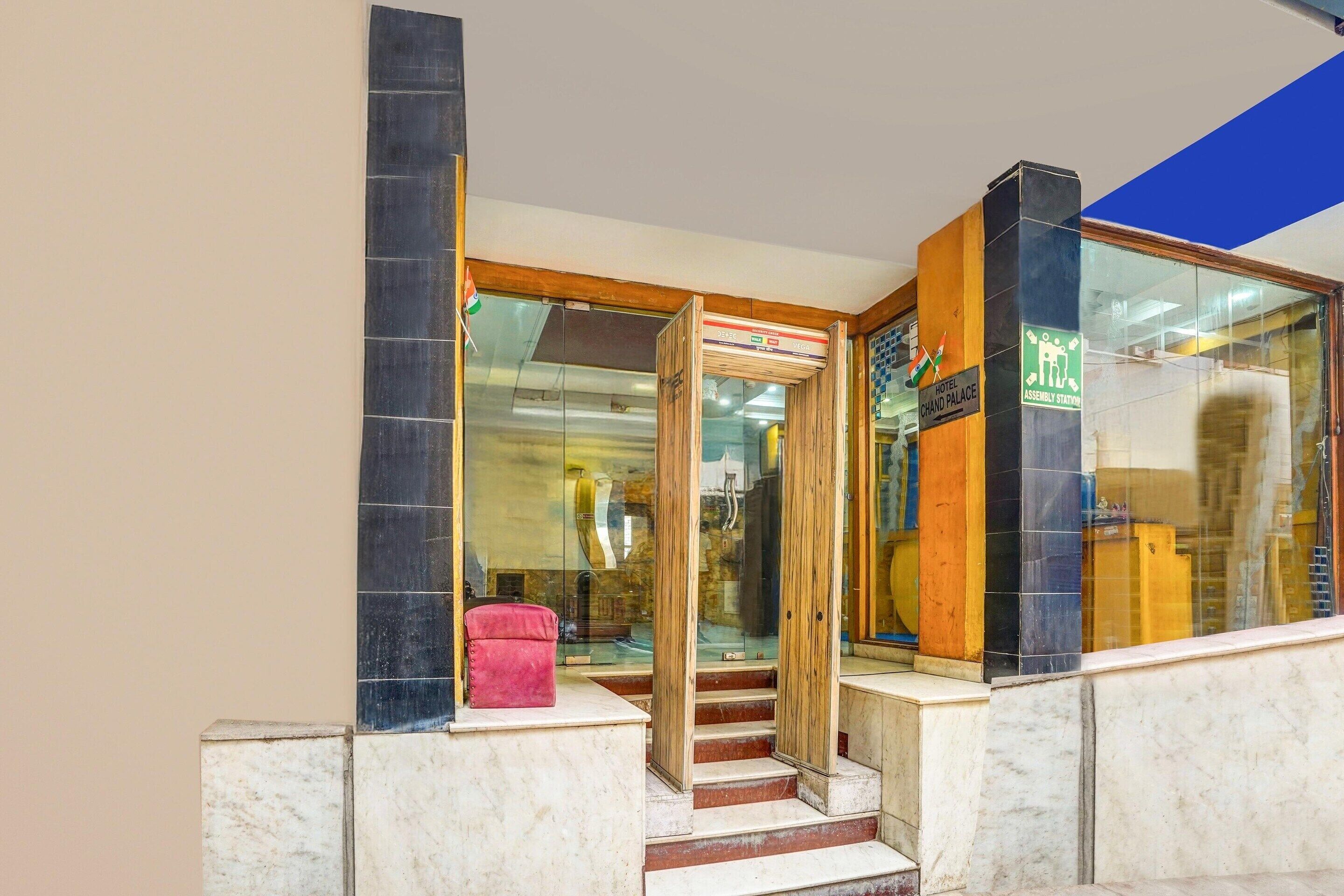 House | Reception