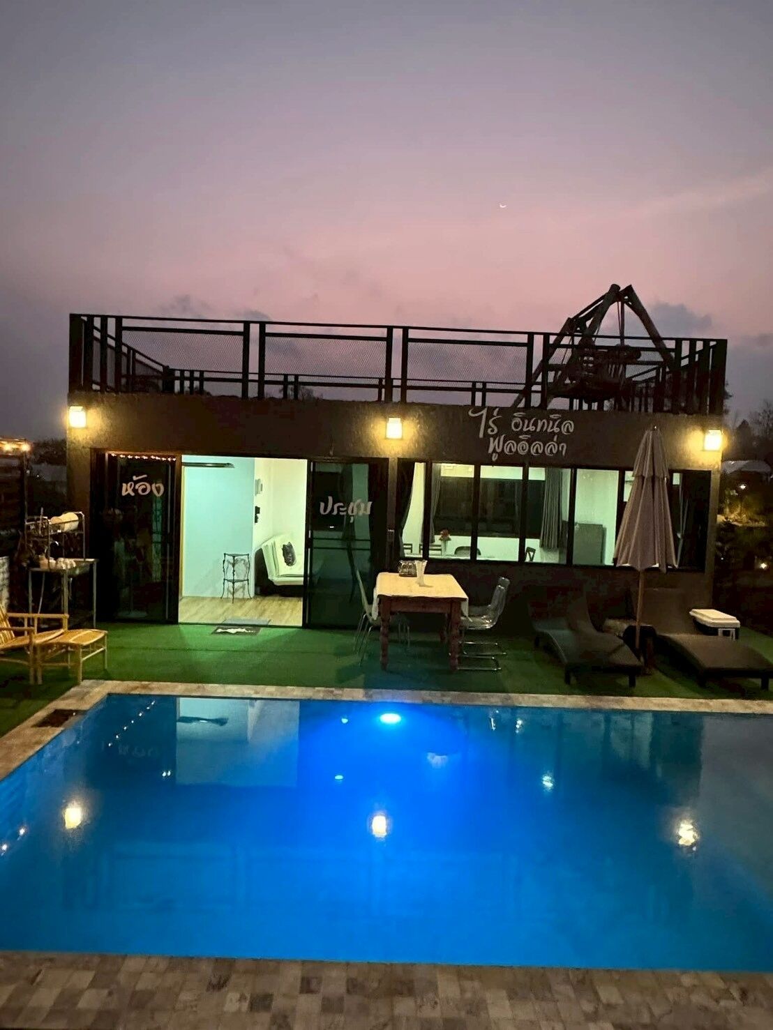 Outdoor pool