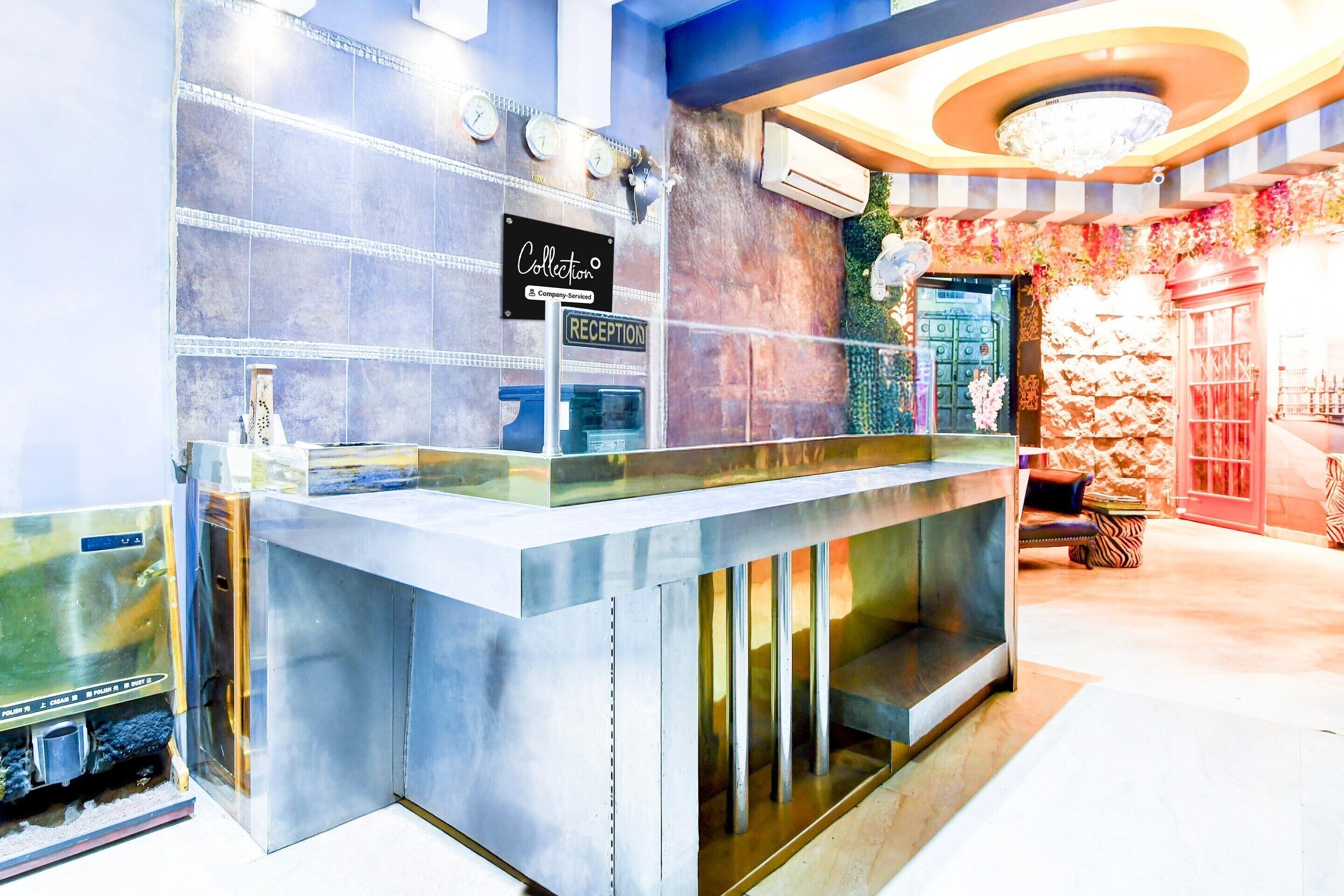 House | Reception