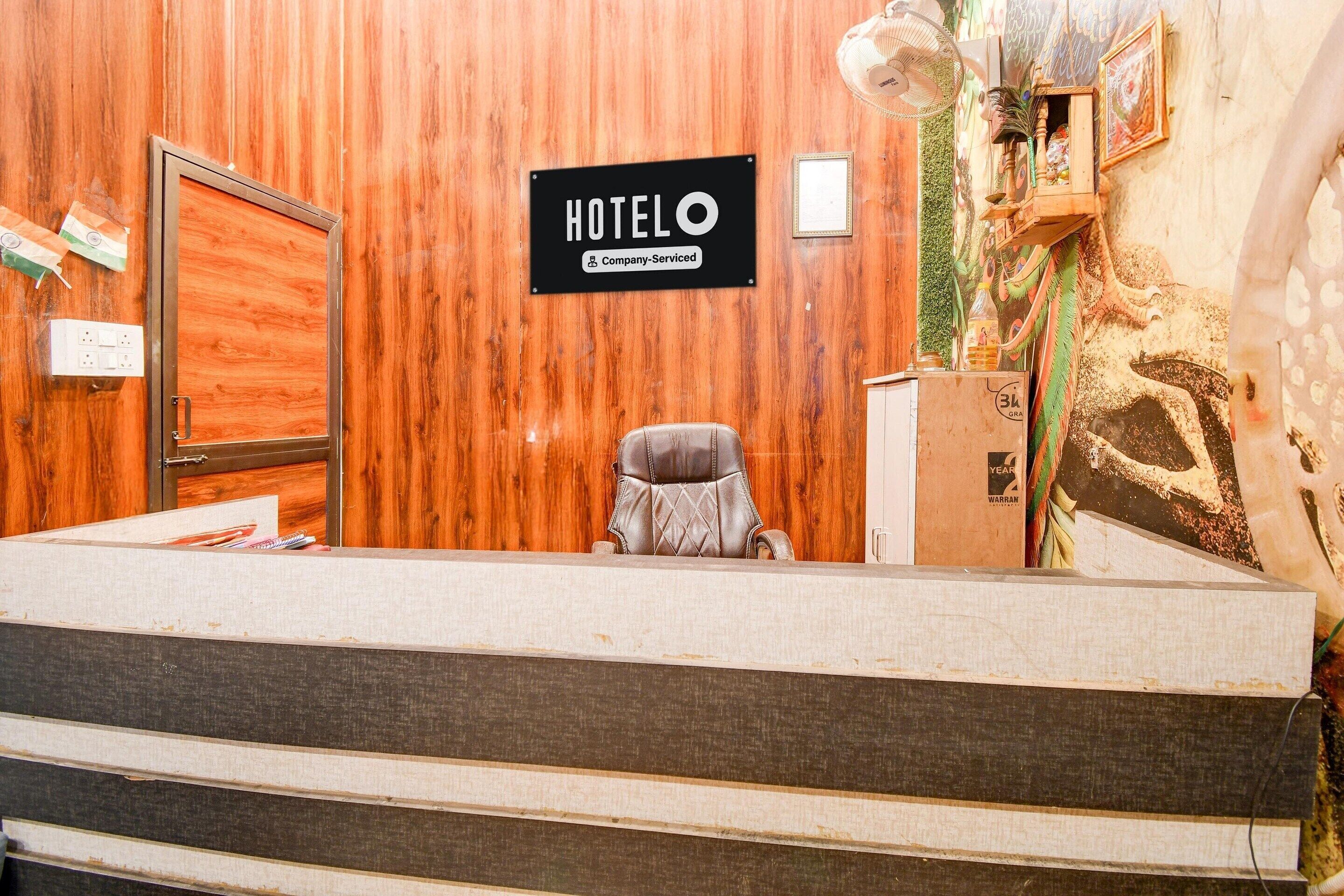 House | Reception