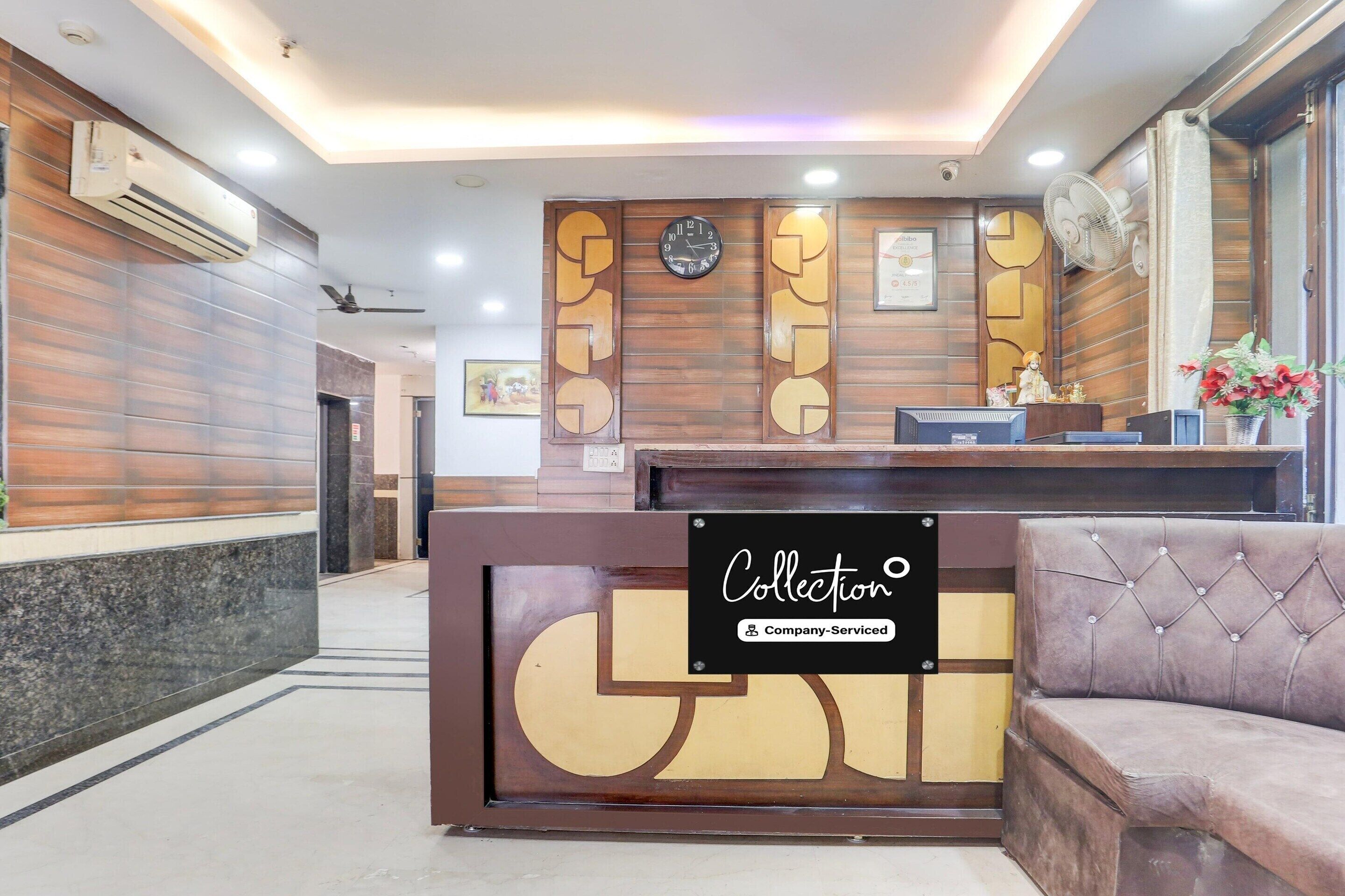 House | Reception