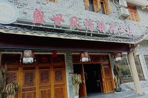 Exterior - Shengshi Fengqing Boutique Inn (Zhangjiajie)