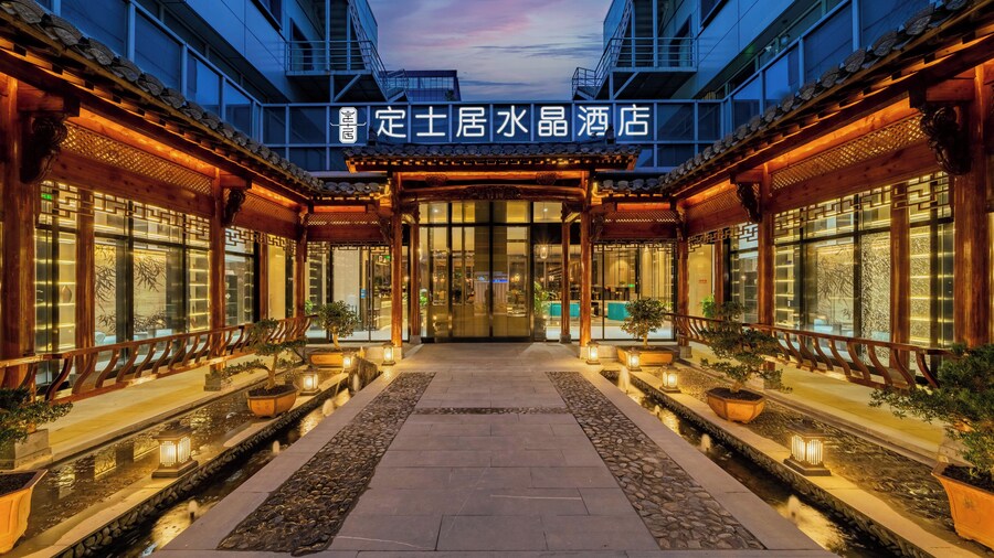 Dingshiju Crystal Hotel (Hongqiao Railway Station National Convention and Exhibition Center)