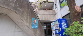 Hostel Five
