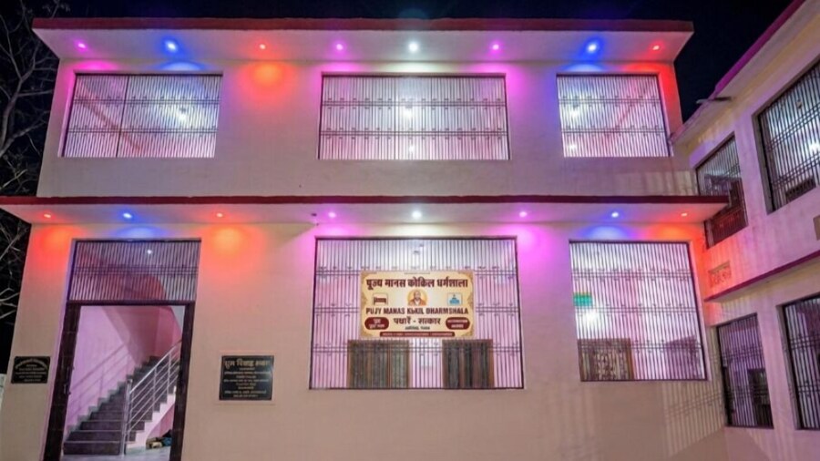 Pujya Manas Kokil Dharamshala Ayodhya