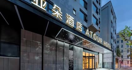 Xintiandi Metro Station Yaduo Hotel