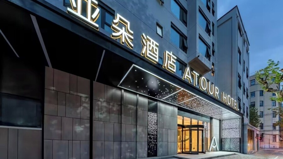Xintiandi Metro Station Yaduo Hotel
