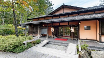 Omachi Onsen Ryokan Kanoya