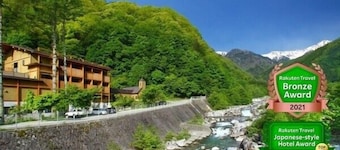 Hayataro Onsen Futarishizuka