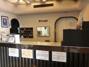 Lobby - Mihara Station Hotel (Mihara)