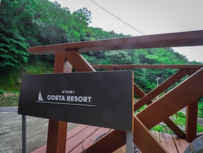 A sign for Atami Costa Resort. - Atami Costa Resort (Atami)