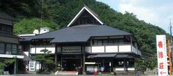 Taishaku Kyokanko Hotel Annex Yokoso