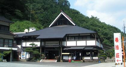 Taishaku Kyokanko Hotel Annex Yokoso