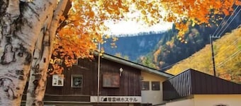 Sounkyo Hostel