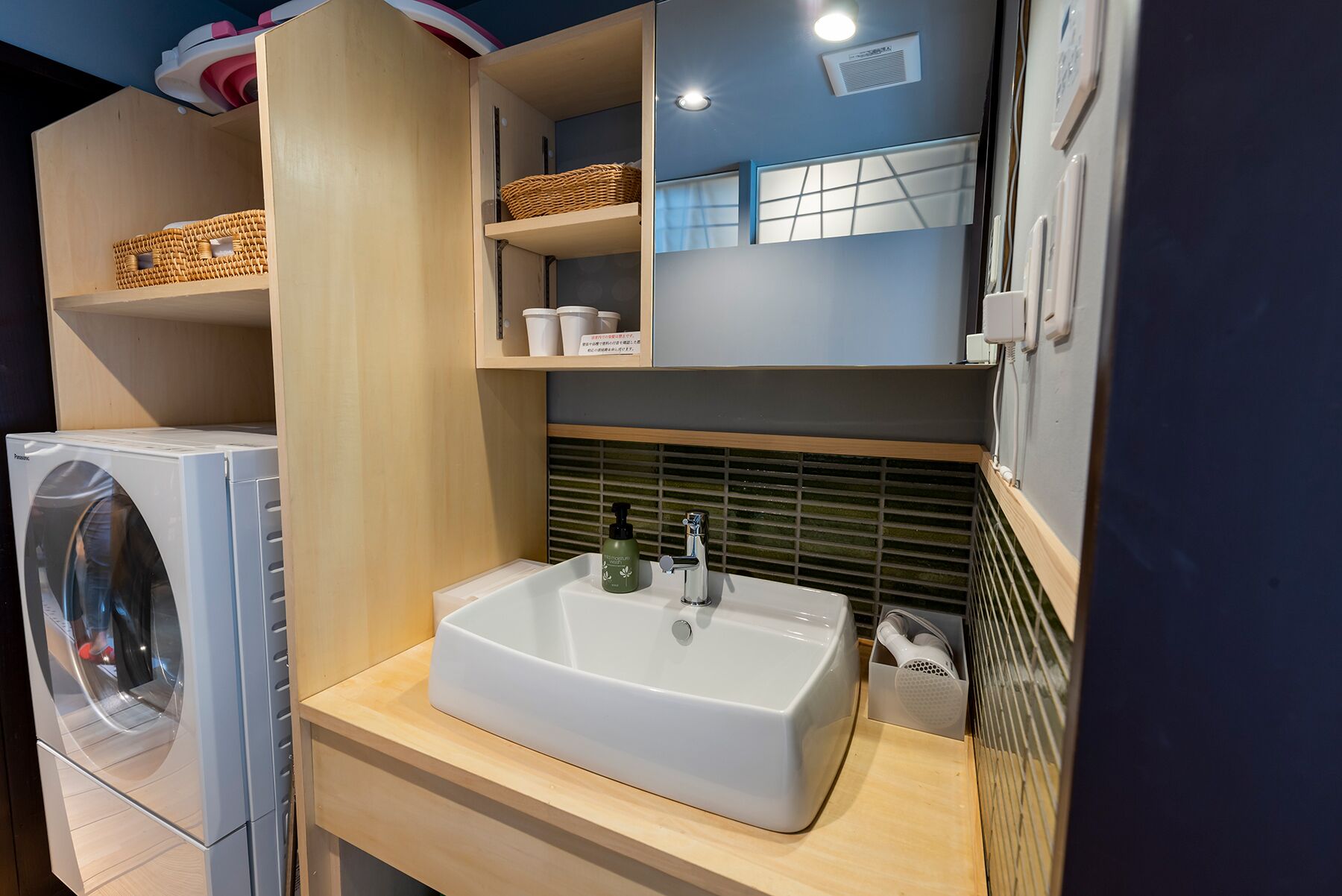 Baño