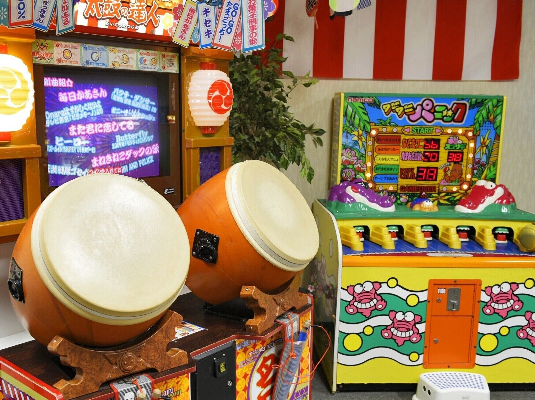 Children’s area