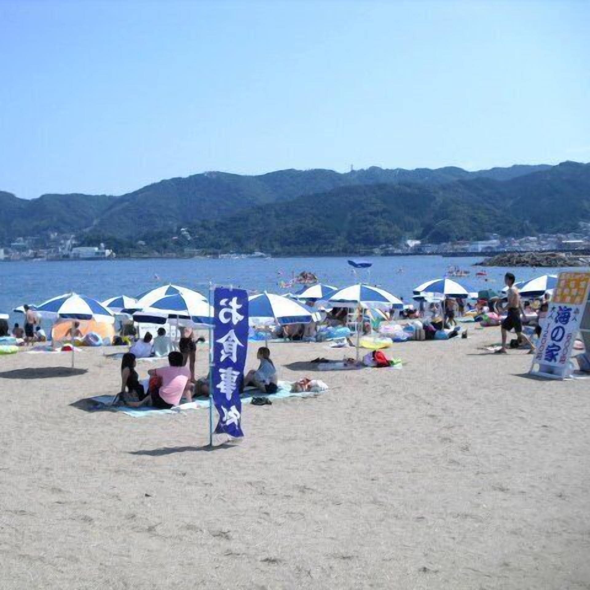 Strand