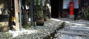 Kawarazaki Yumotokan