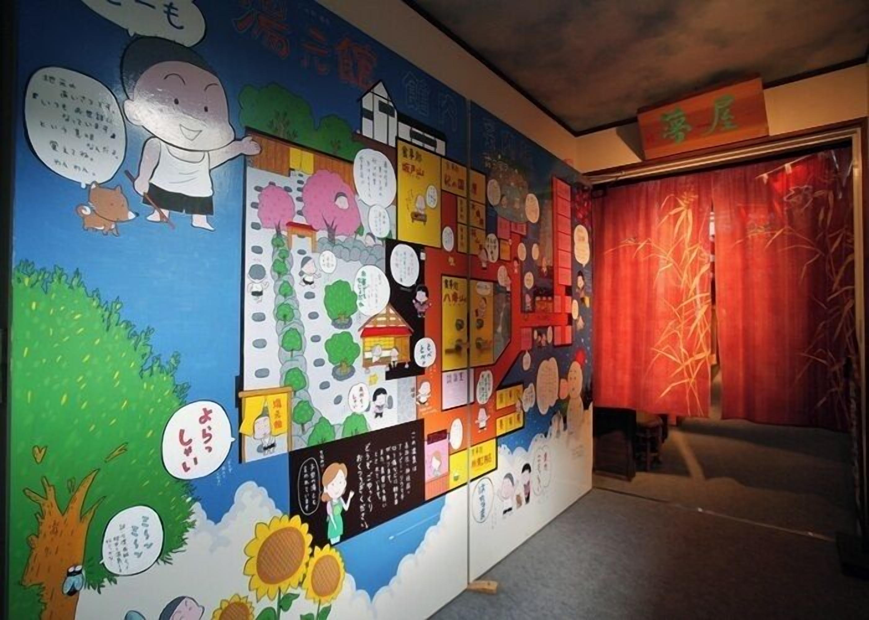 Children's area
