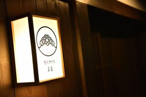 Innendetails