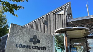 A building with a sign reading 'Lodge Cowbell Takko.' - Orando no Nikai (Aridagawa)