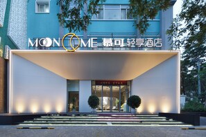 Exterior detail - Beijing Mooncome Hotel (Beijing)