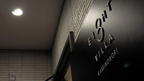 Eksteriør