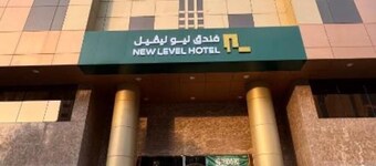 New Level Hotel Bathaa Quraish