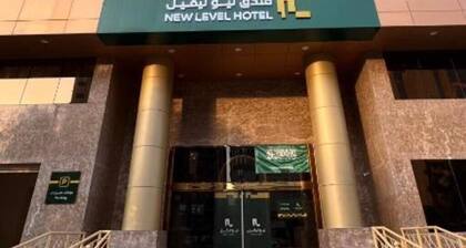 New Level Hotel Bathaa Quraish