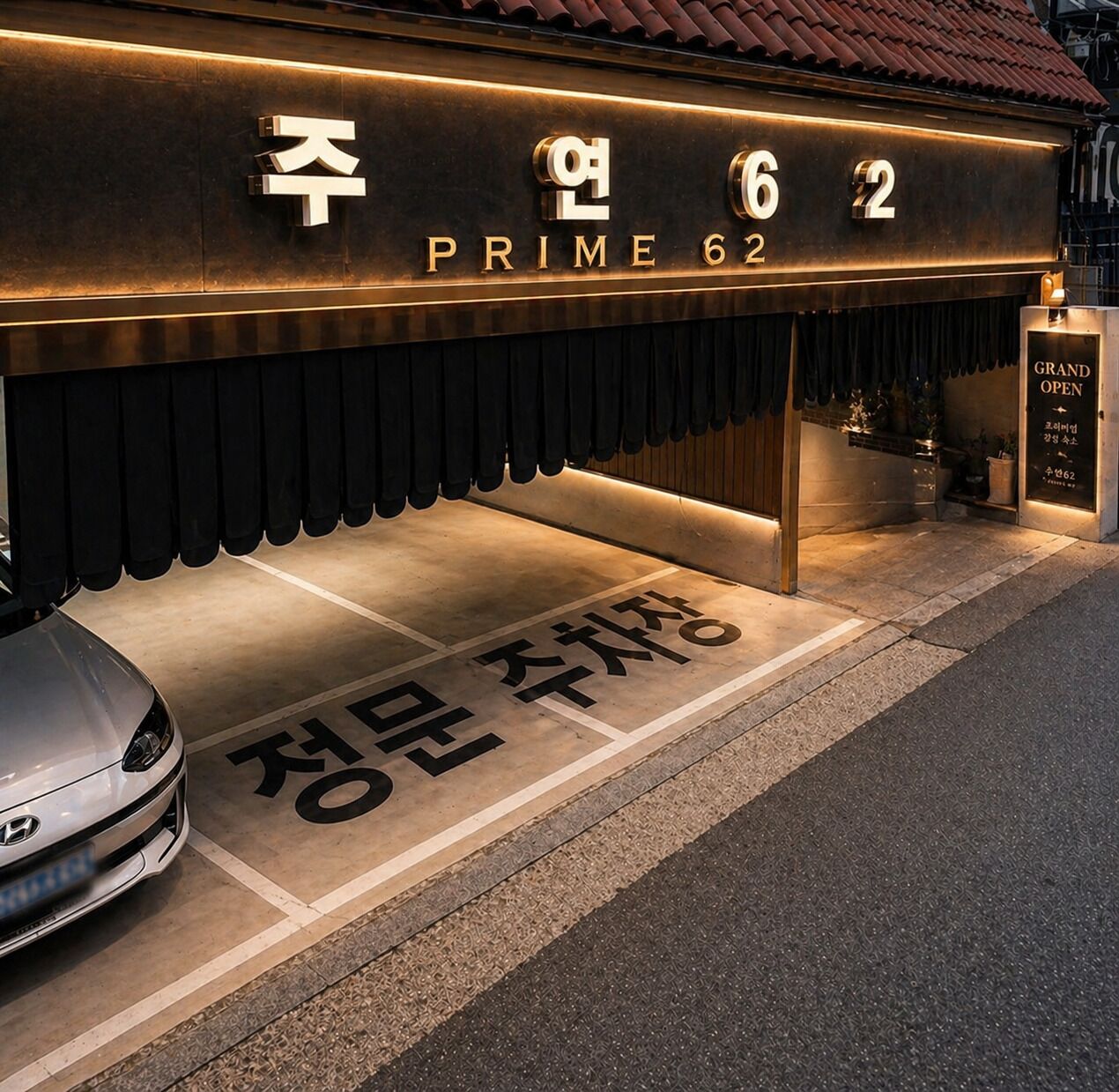 숙박 시설 구내