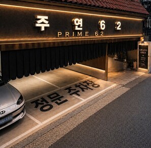 A hotel entrance with a sign reading 'PRIME 62' and a sign indicating 'GRAND OPEN'. - Juyeon62 (Seoul)