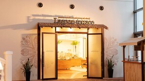 A hotel entrance with a thatched roof sign reading 'Lagoon-terrace' and a reception desk to the right. - ANA Holiday Inn Resort Miyazaki (Miyazaki)