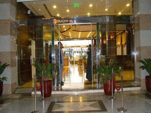 Lobby - Zowar International Hotel (Madinah)