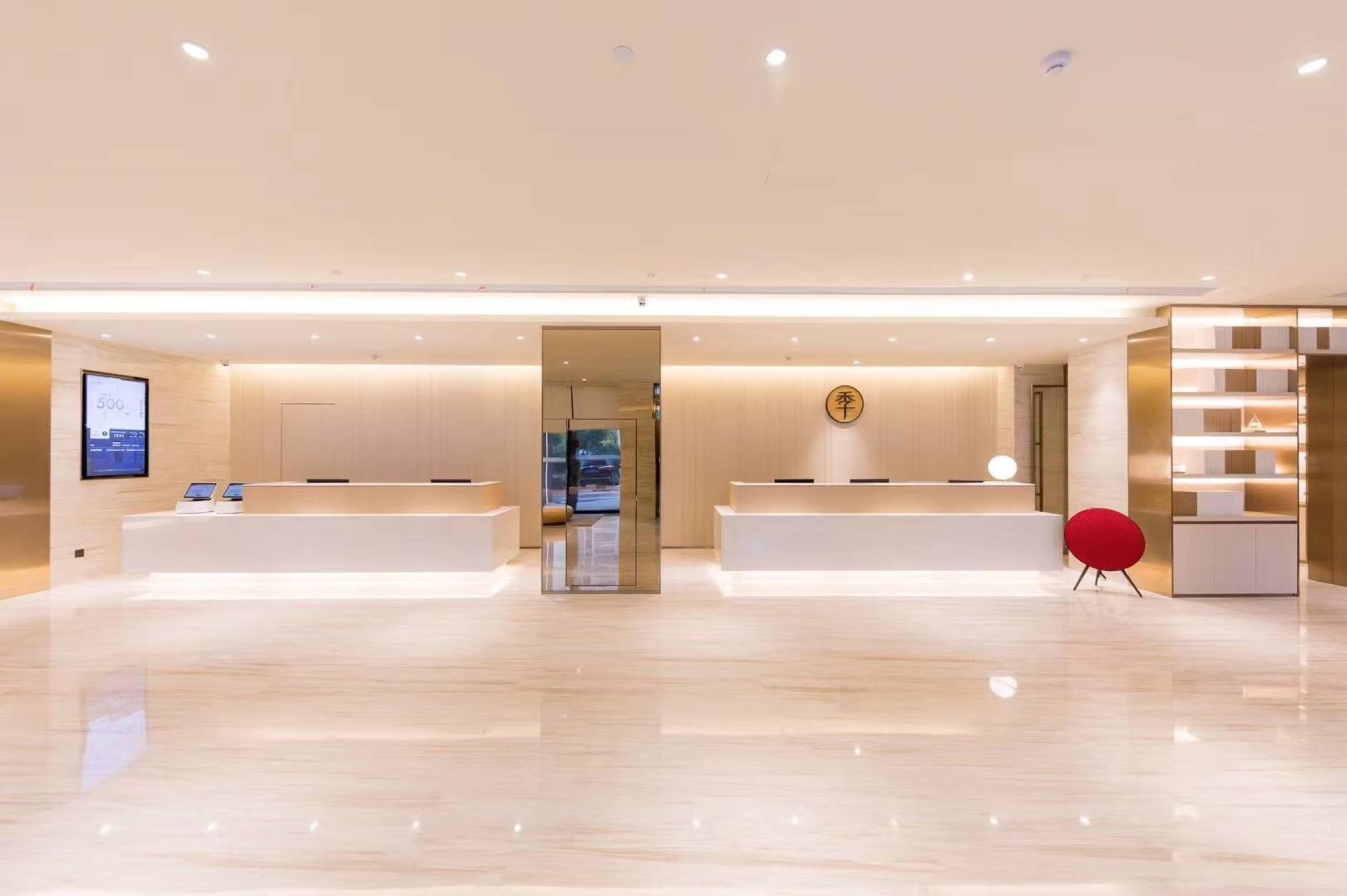 Hall