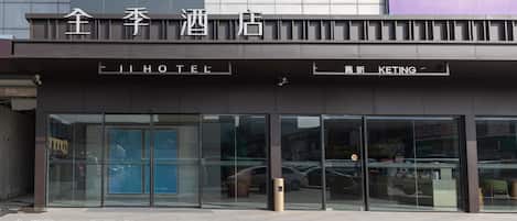 A hotel entrance with a sign reading 'JI HOTEL' and another sign for 'KETING.'