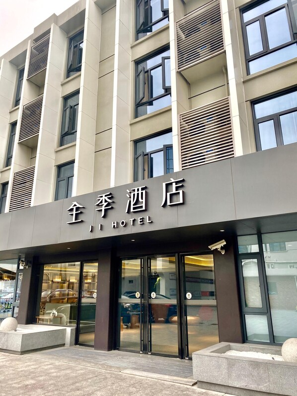View from property - Ji Hotel (Shanghai)