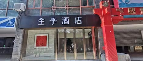 외부 세부 사진