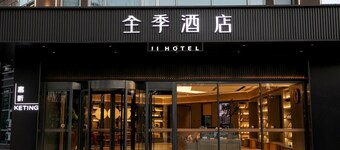 Ji Hotel(chaoyang North Road, Communication Univer