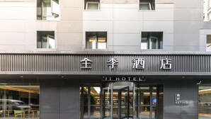A hotel entrance with a revolving door, a sign with Chinese characters, and a 'KETING' logo. - Ji Hotel (Nanjing)